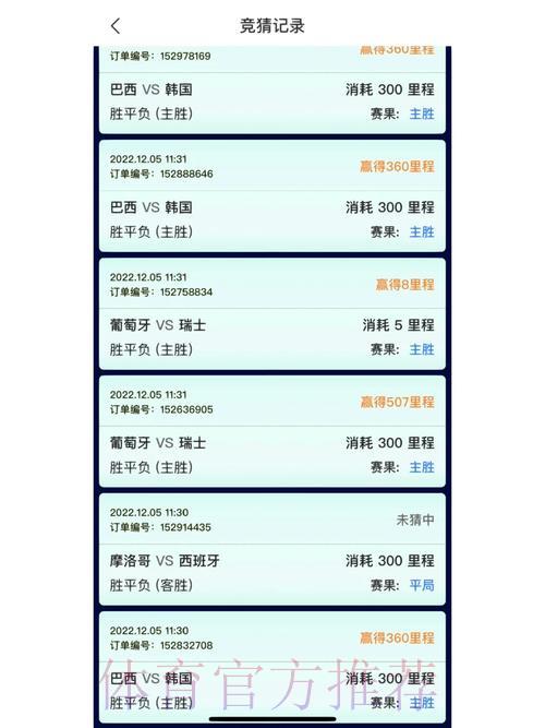 世界杯竞猜平台应用程序下载安装全攻略 世界杯竞猜平台应用程序下载安装全攻略