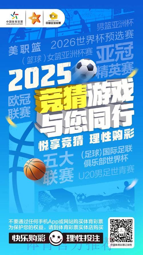 精选全球顶级赛事竞猜平台，畅享体育竞技激情