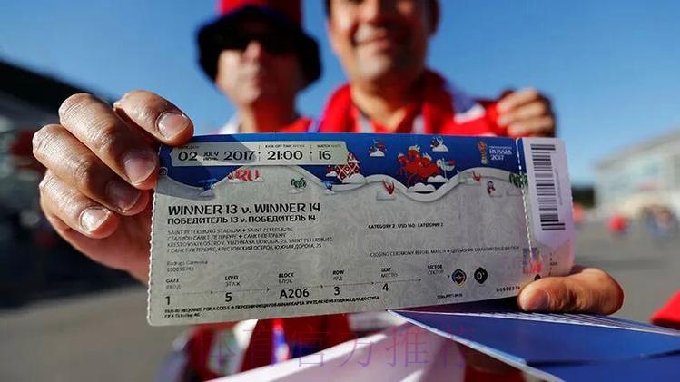 2026世界杯官方购票线上入口平台 2026世界杯官方购票线上入口平台