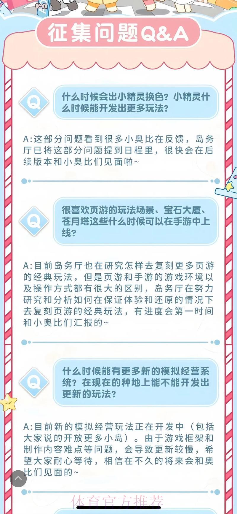 世界杯竞猜平台常见疑问与解答指南