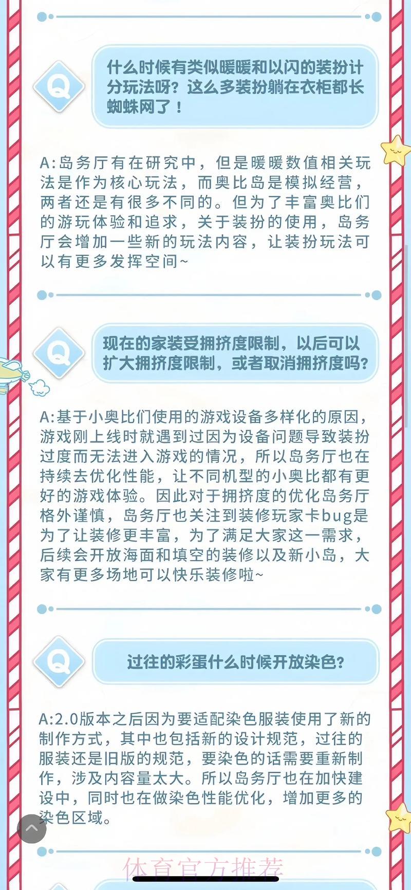 世界杯竞猜平台常见疑问与解答指南
